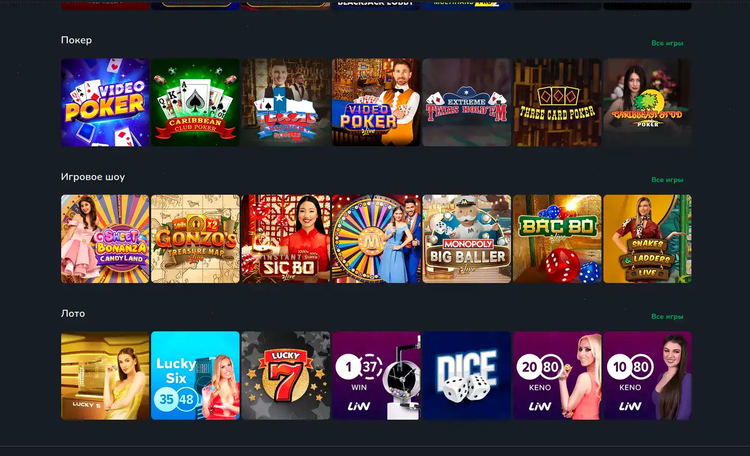 Бонусы Million casino